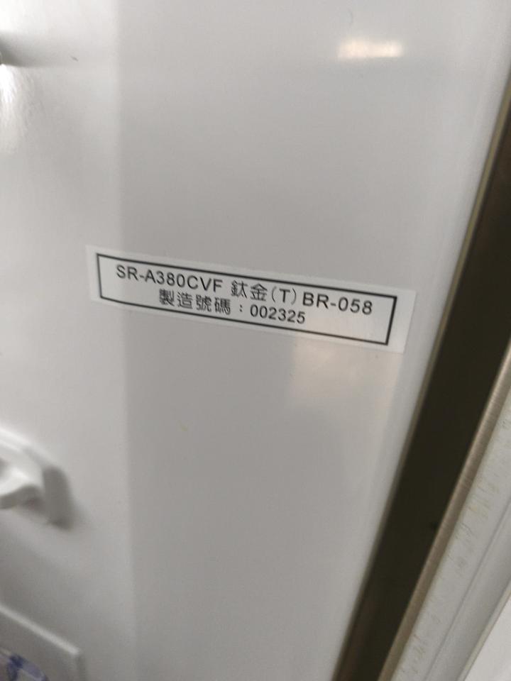 家電維修案件圖片
