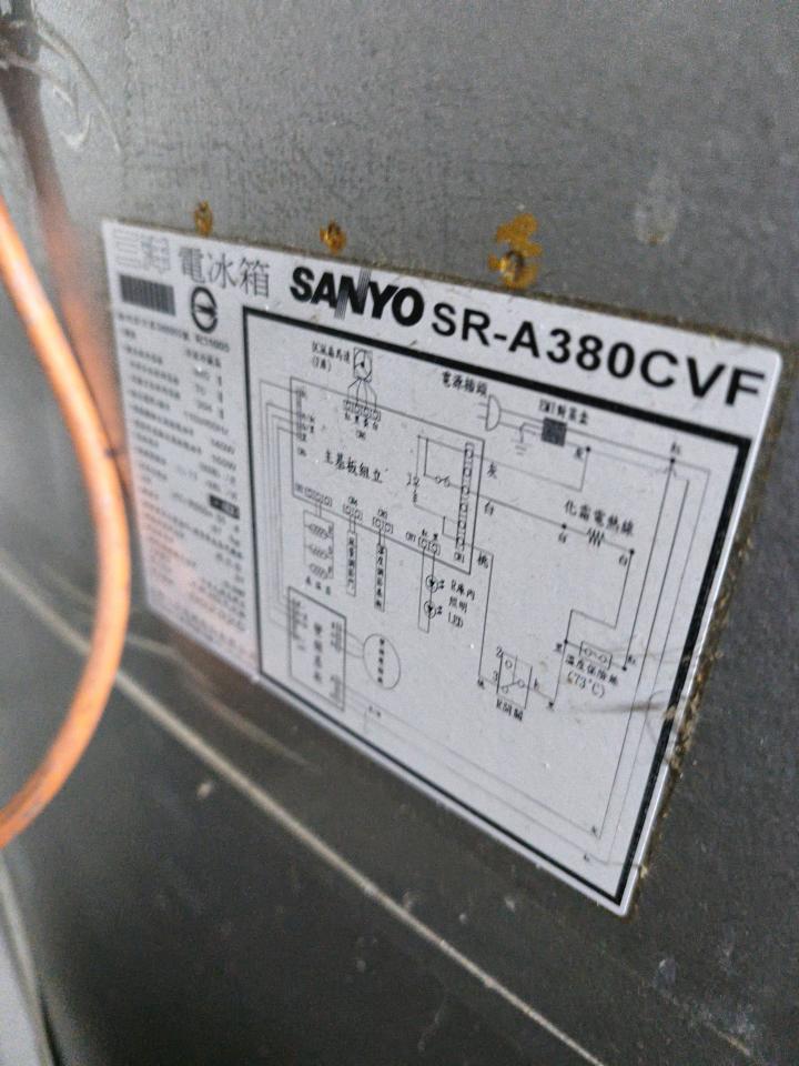 家電維修案件圖片