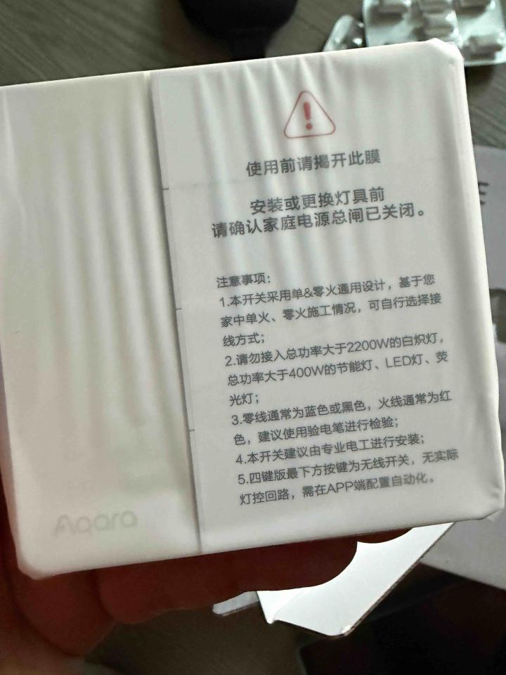 水電行案件圖片