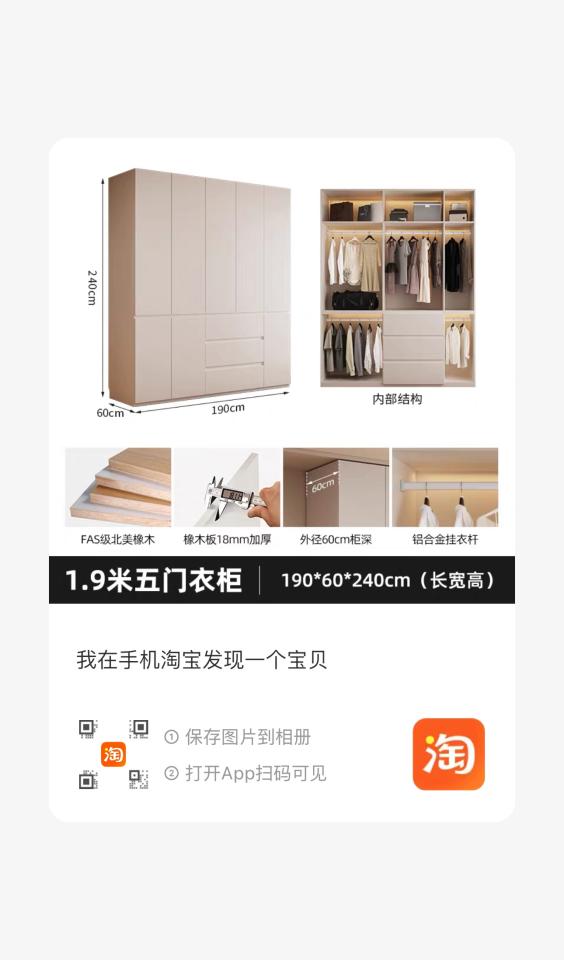 家具組裝案件圖片