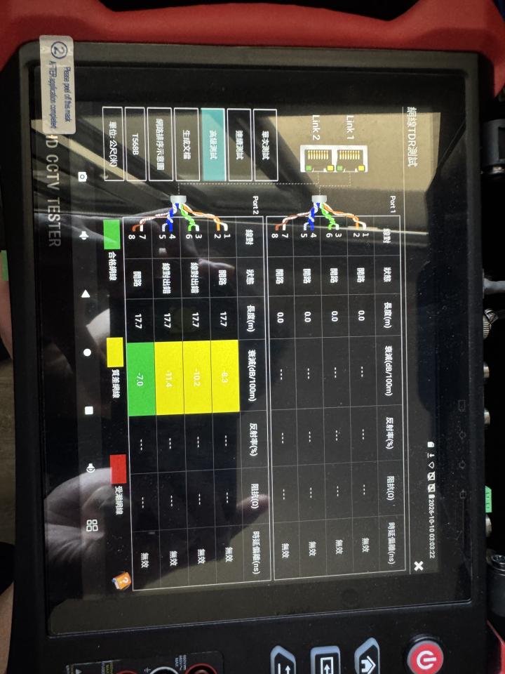 弱電工程案件圖片