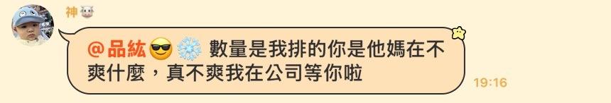 刑事糾紛處理案件圖片