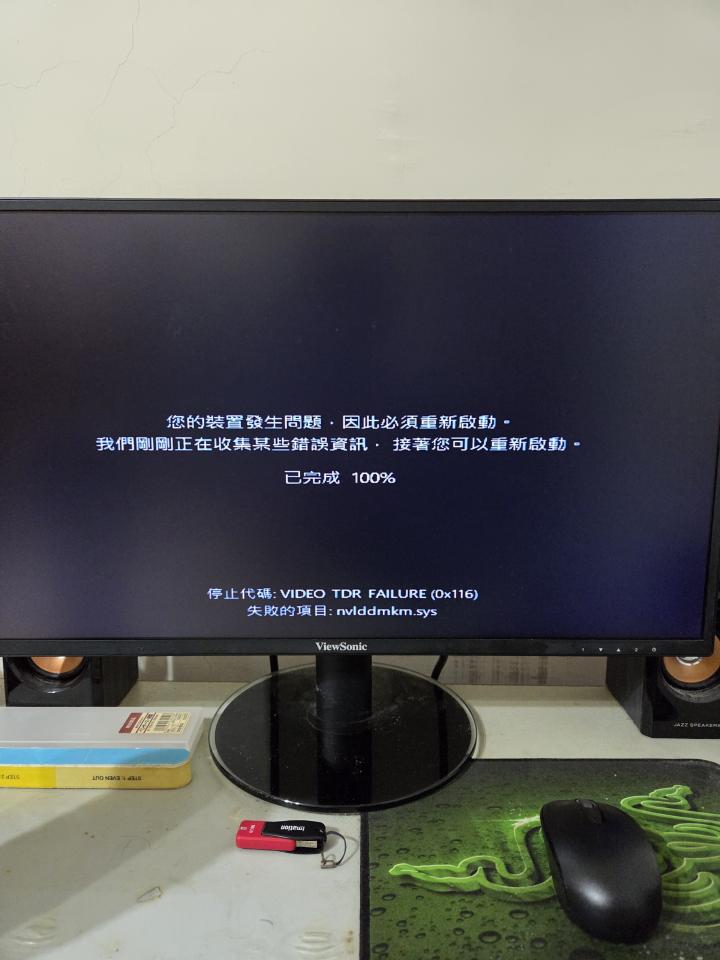 電腦維修案件圖片