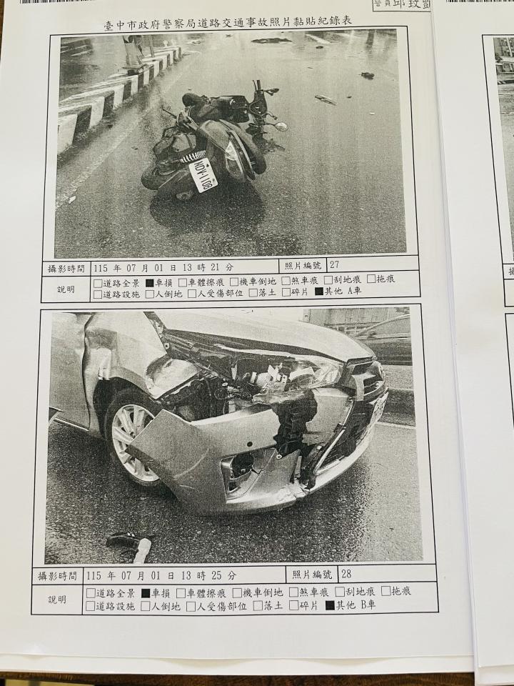 跑腿外送案件圖片