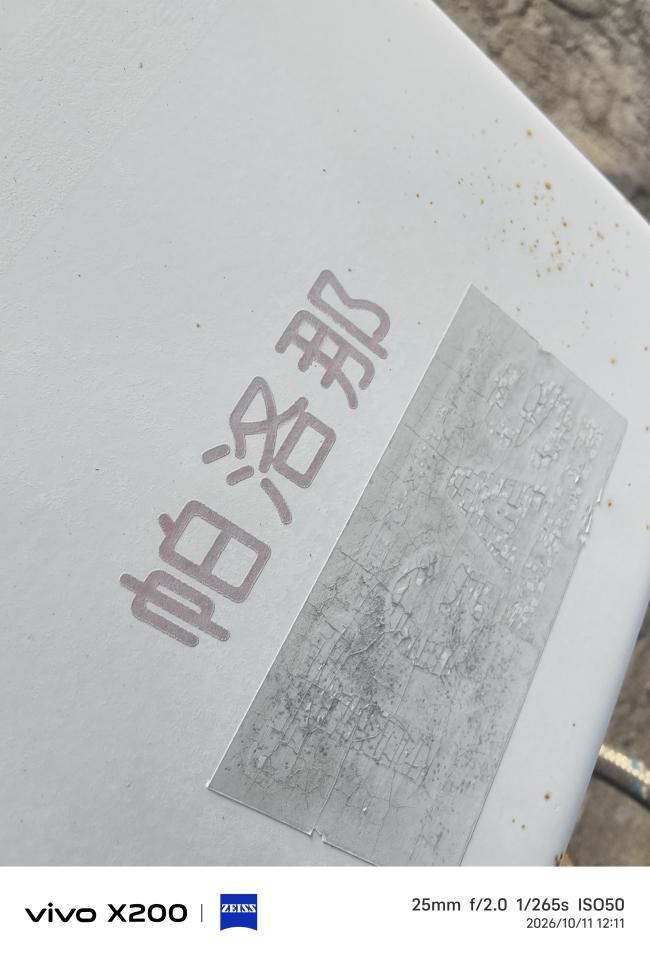 熱水器維修案件圖片