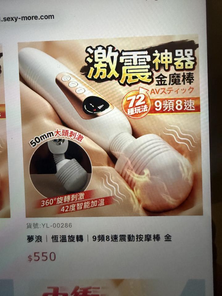 跑腿外送案件圖片