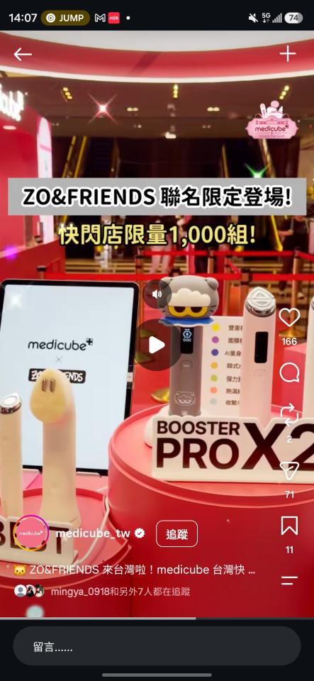 代購案件圖片