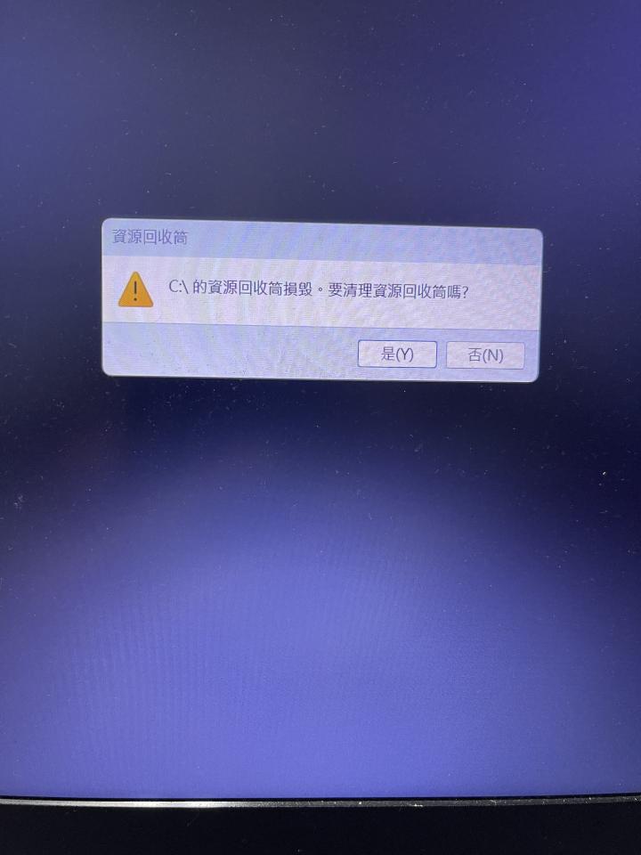 電腦維修案件圖片