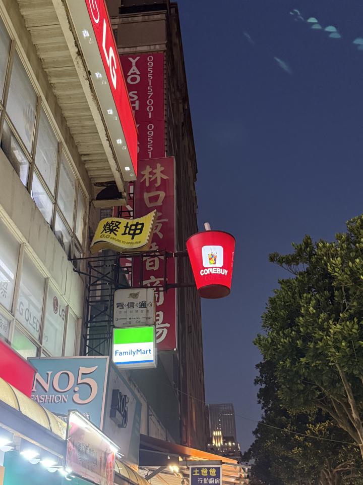 招牌維修案件圖片