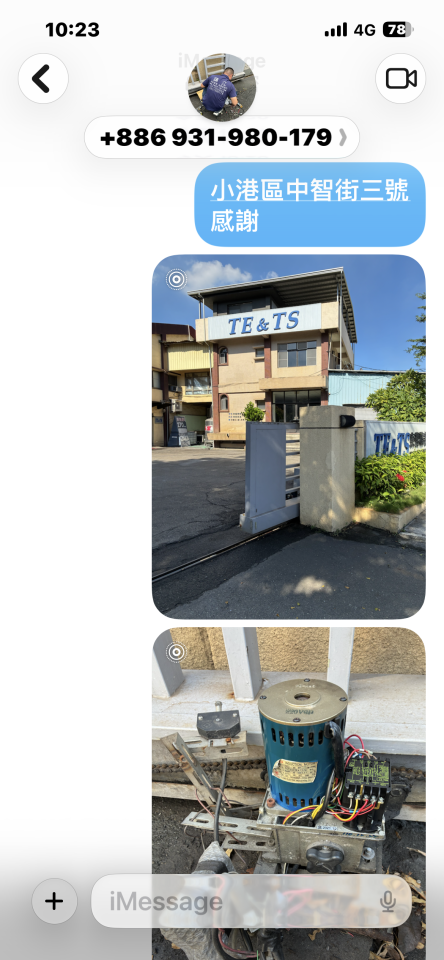 抽水馬達案件圖片