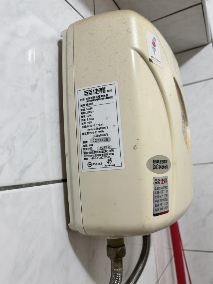 熱水器維修案件圖片