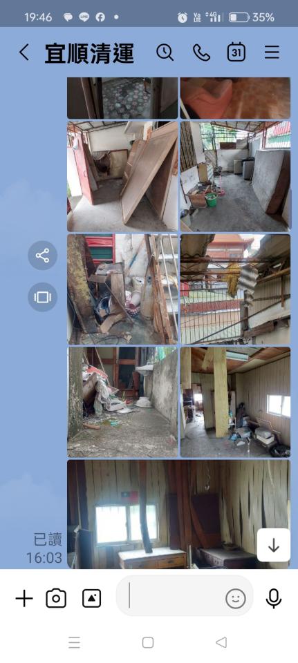 大型垃圾回收案件圖片