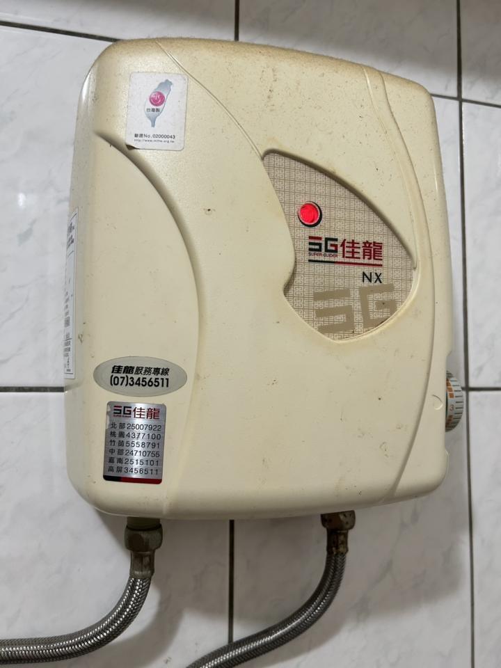 熱水器維修案件圖片