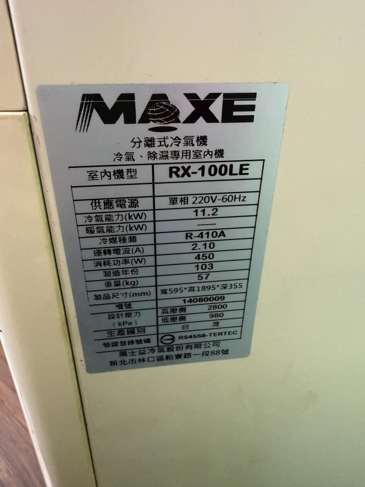 冷氣清洗案件圖片