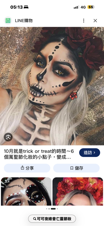 妝髮造型師案件圖片