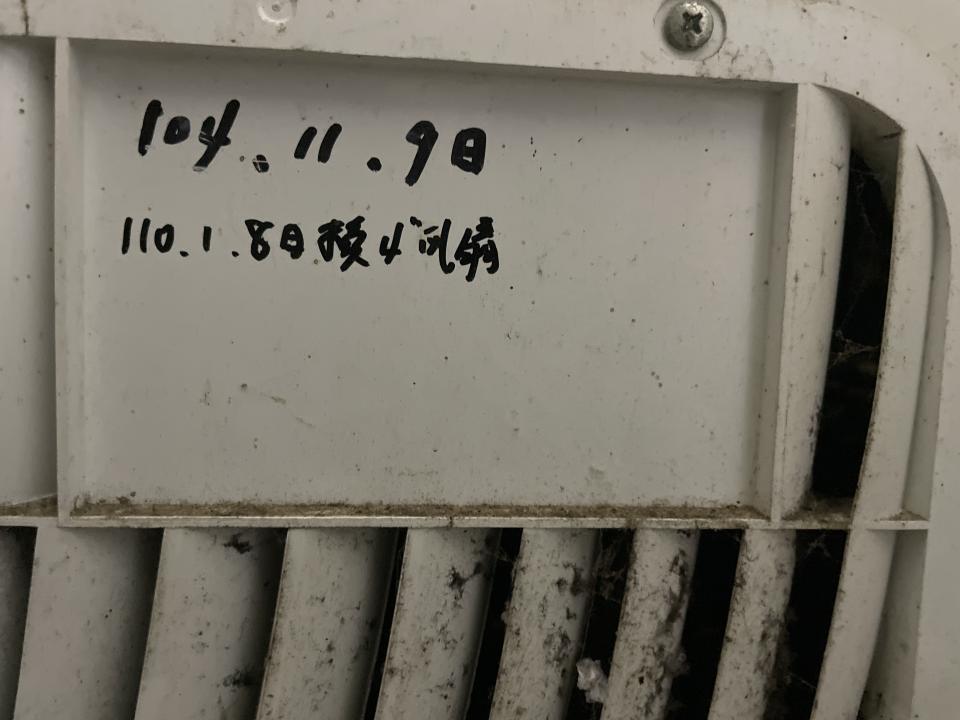 冰箱維修案件圖片