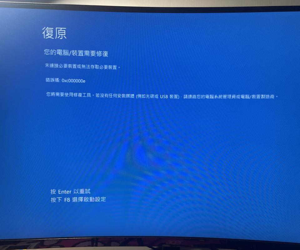 電腦維修案件圖片