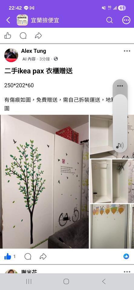 搬家案件圖片