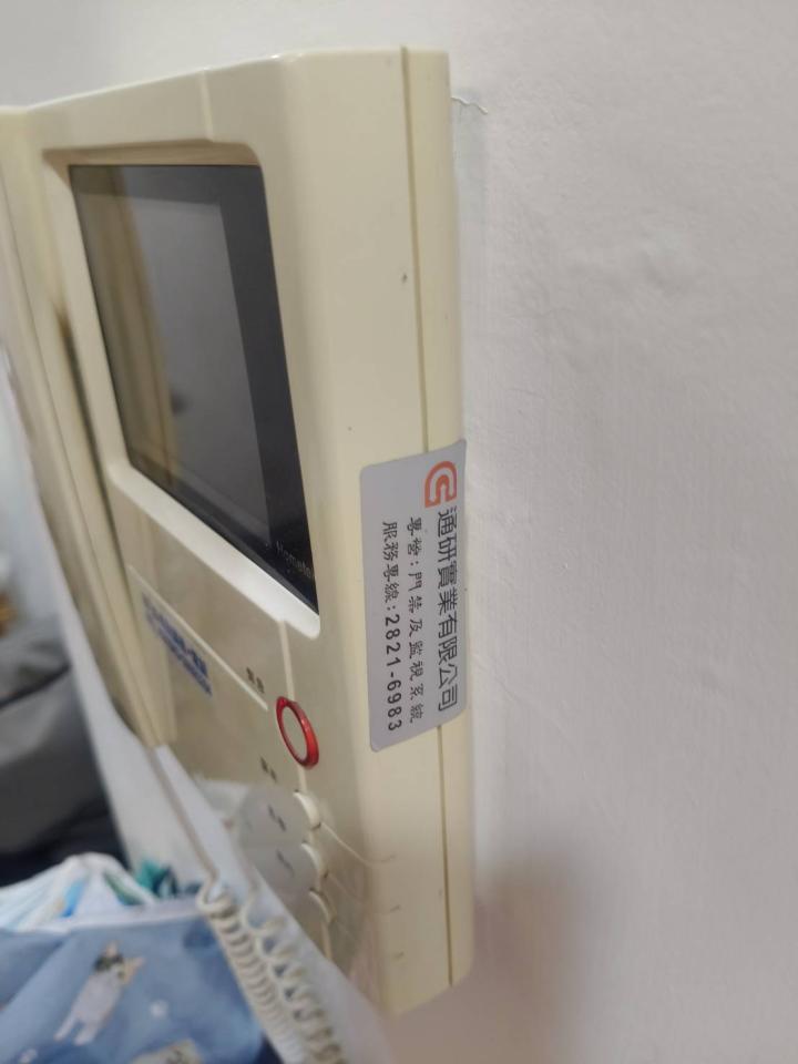 對講機安裝維修案件圖片