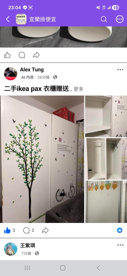 載貨運輸服務案件圖片