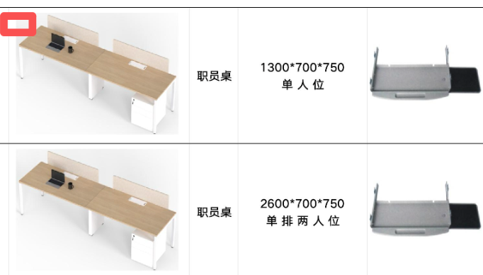 家具組裝案件圖片
