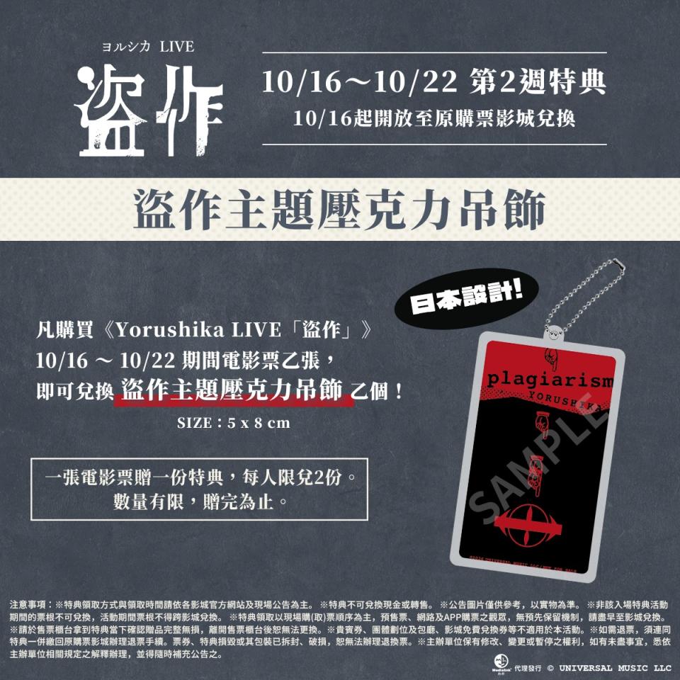 代購案件圖片