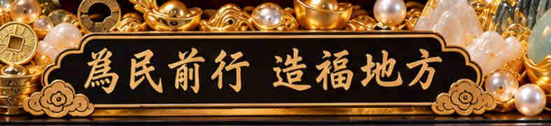 雷射雕刻代工案件圖片