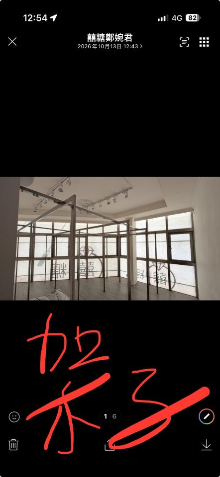 拆除工程案件圖片
