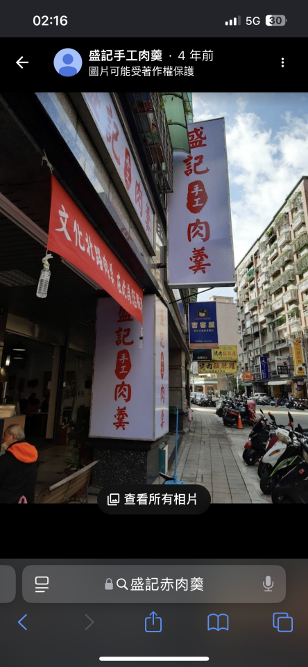 招牌製作案件圖片