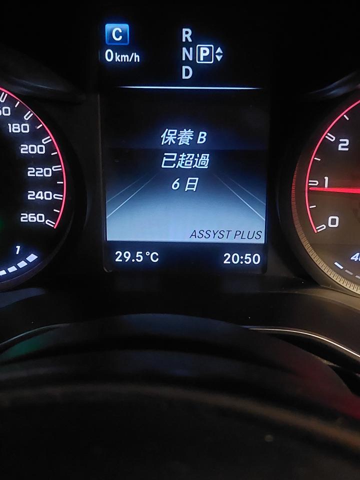 汽車維修保養案件圖片