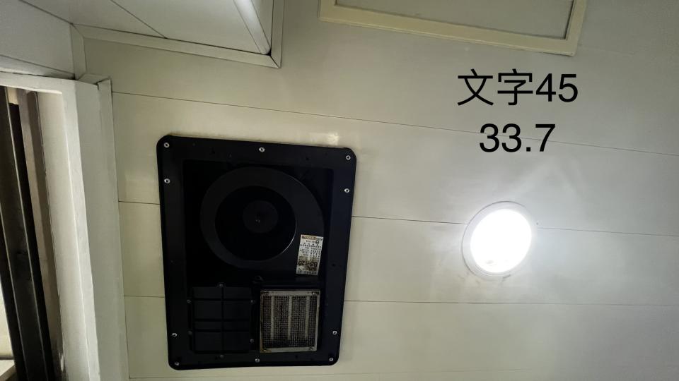 浴室暖風機安裝案件圖片