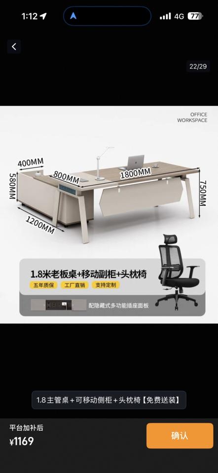 家具組裝案件圖片
