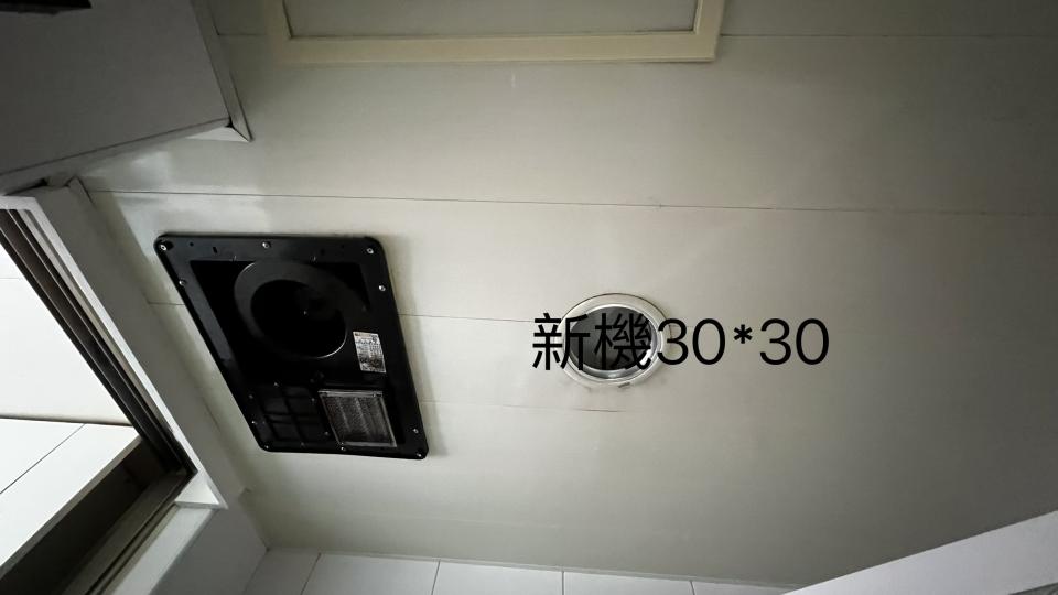 浴室暖風機安裝案件圖片