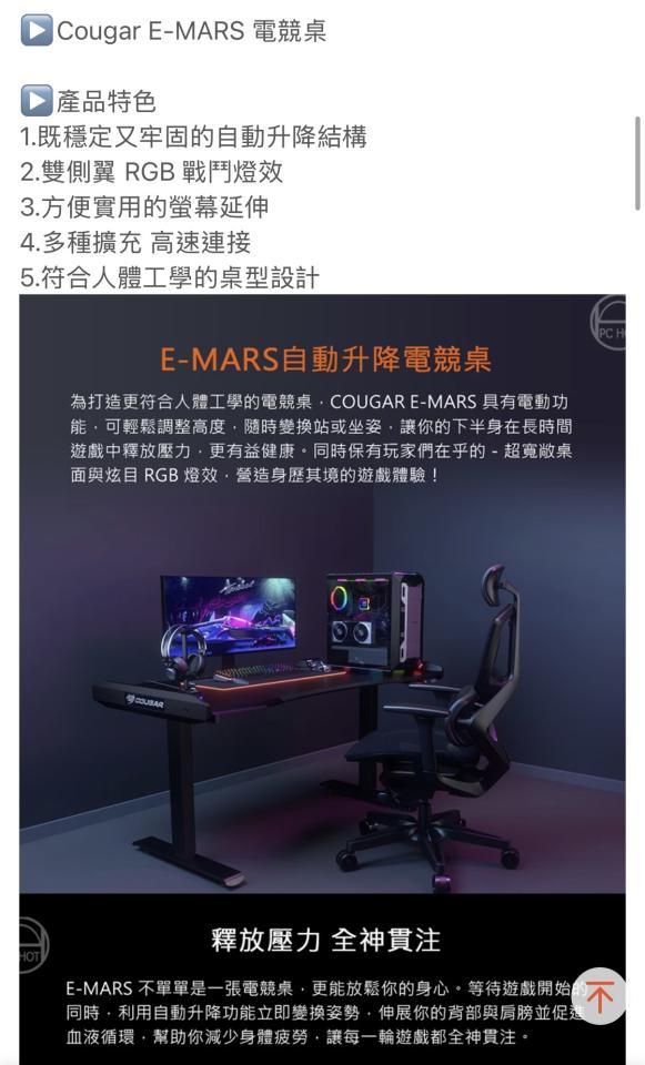 家具組裝案件圖片