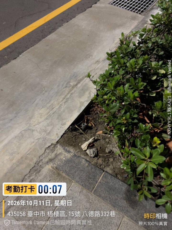 水電行案件圖片