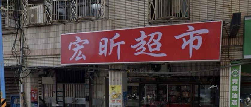 招牌製作案件圖片