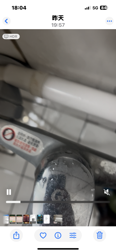 浴缸與淋浴裝修案件圖片