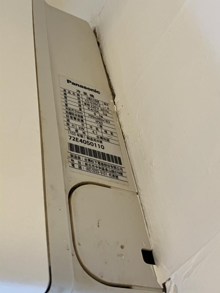 冷氣維修保養案件圖片