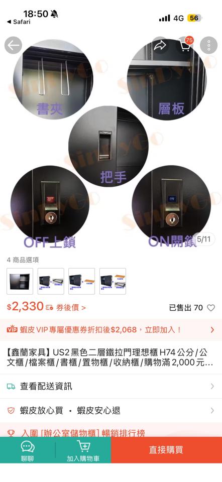 鎖匠案件圖片