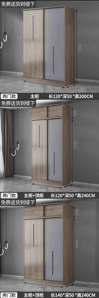 家具組裝案件圖片