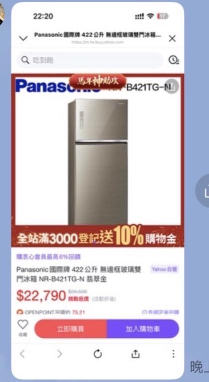 冰箱搬運案件圖片