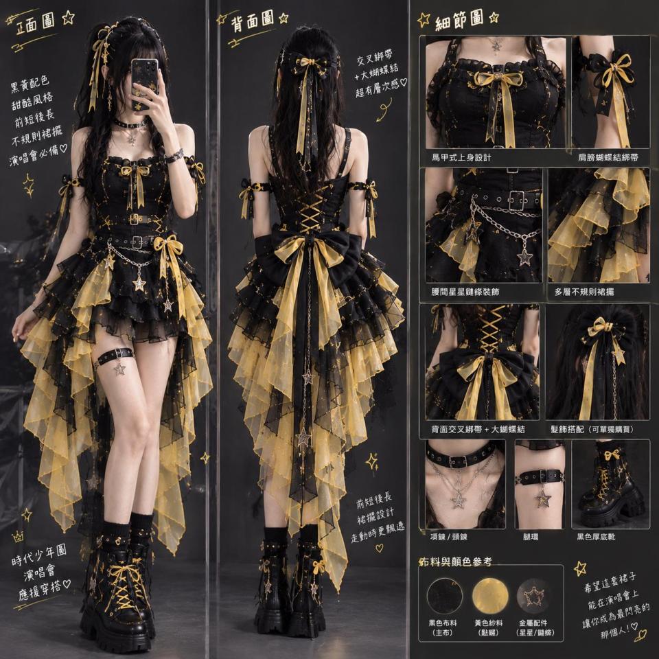 服裝設計案件圖片