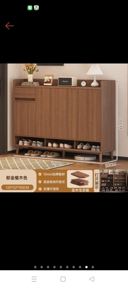 家具組裝案件圖片