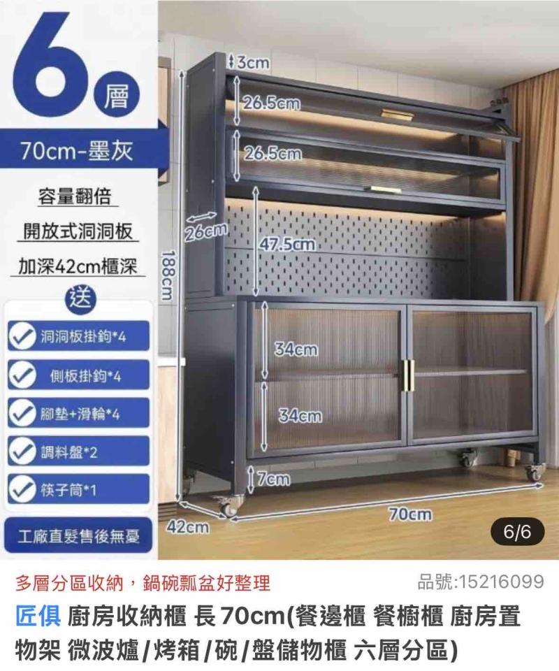 家具組裝案件圖片