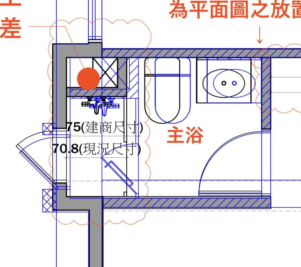 淋浴拉門安裝維修案件圖片