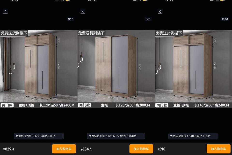 家具組裝案件圖片