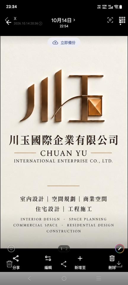 名片設計案件圖片