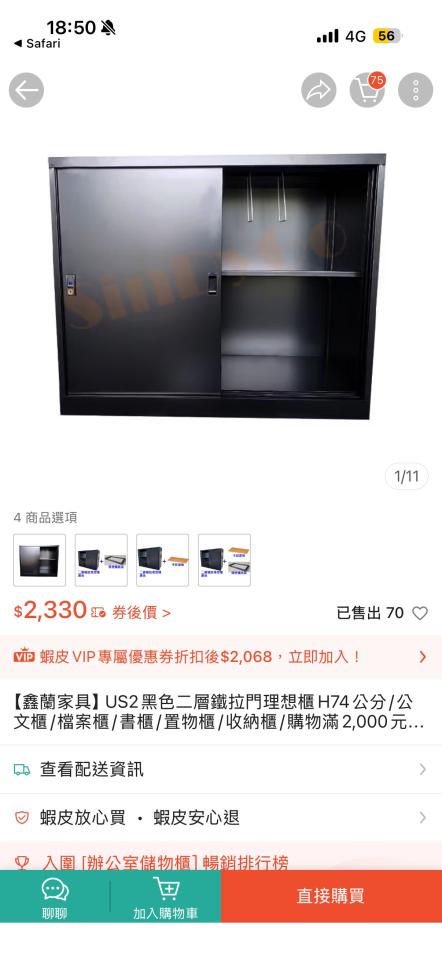 鎖匠案件圖片