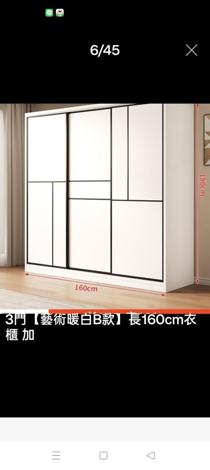 家具組裝案件圖片