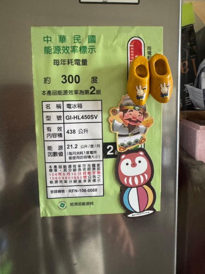冰箱維修案件圖片